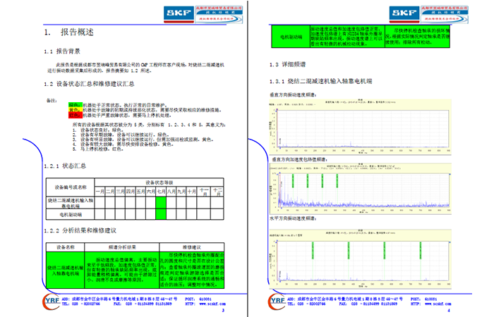 德勝2.png