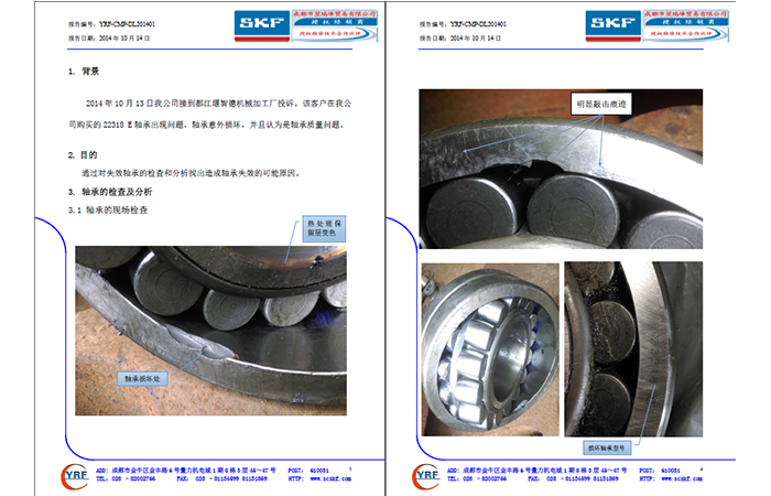 智德機械3.png