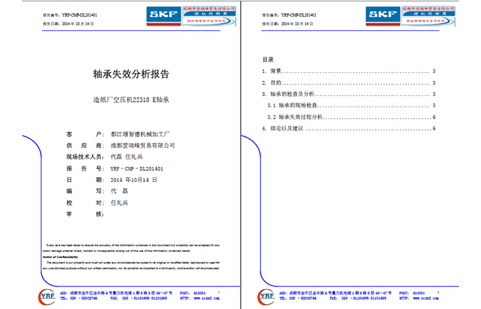 智德1.png