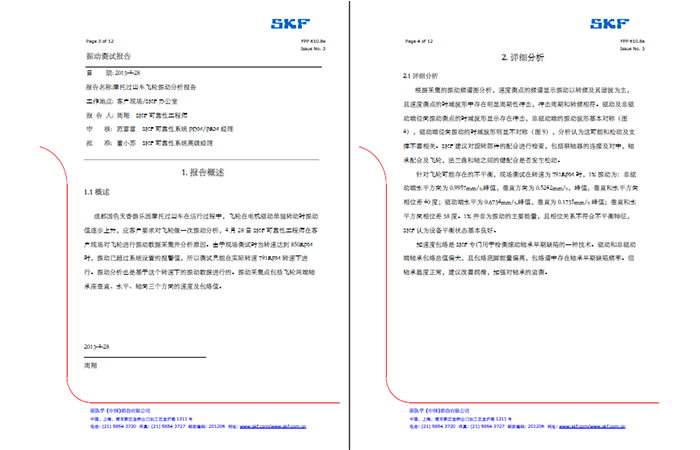 中山金馬1.png