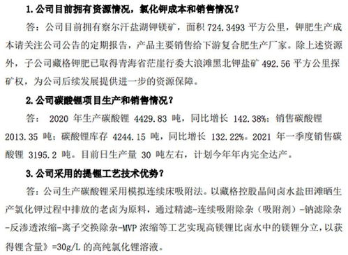 剛摘帽機構就扎堆調研，這些公司的春天要來了？