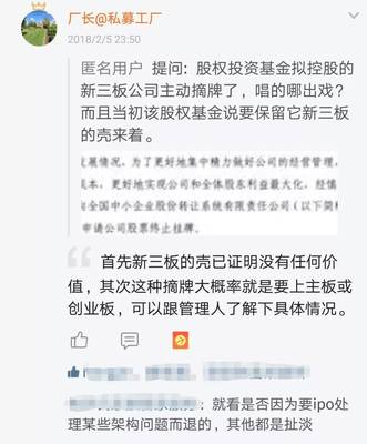 天翻地覆的一年 樂(lè)視崩塌、上市公司競(jìng)賽似違約、私募冠軍們清盤背后的融資教訓(xùn)