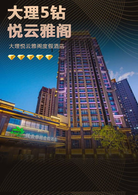 云南全景深度游 昆明、大理、麗江6日5晚純玩小團(tuán)體驗(yàn)